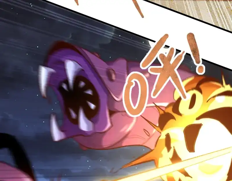 《我是异世界最强领主》第76话 金色闪光 第70页