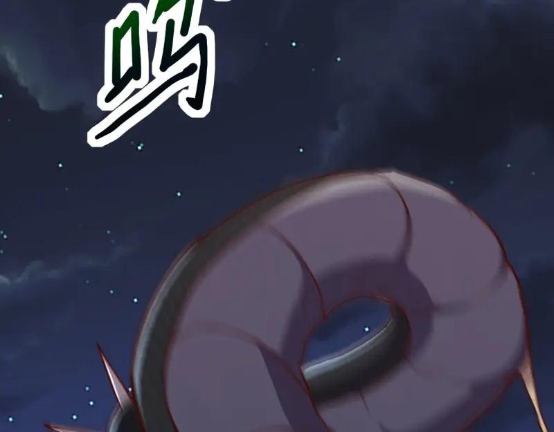 《我是异世界最强领主》第76话 金色闪光 第17页