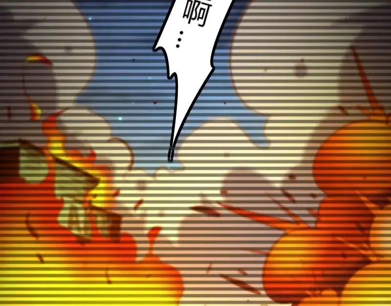 《我是异世界最强领主》第78话 邪化泰坦 第6页