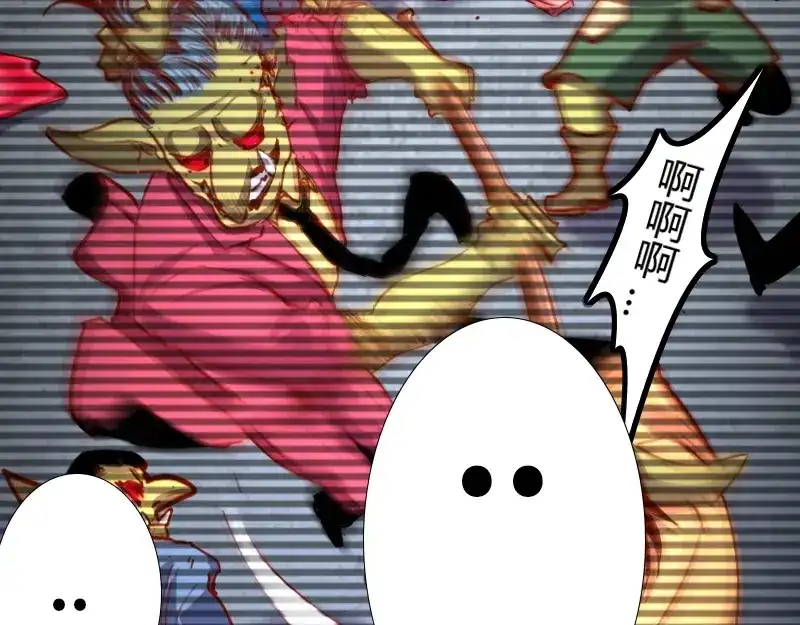《我是异世界最强领主》第78话 邪化泰坦 第8页