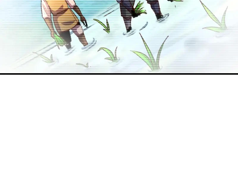 《我是异世界最强领主》第78话 邪化泰坦 第28页
