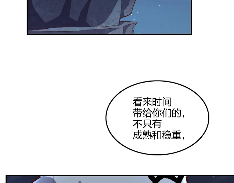 《我是异世界最强领主》第78话 邪化泰坦 第110页