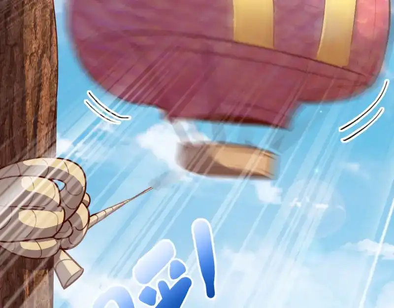 《我是异世界最强领主》第79话 升空 第109页