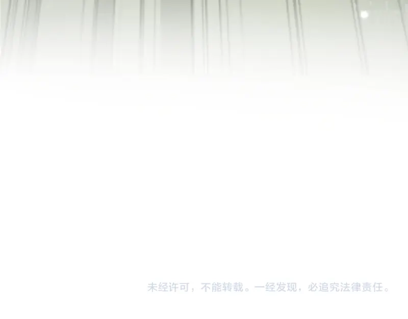 《我是异世界最强领主》第79话 升空 第137页