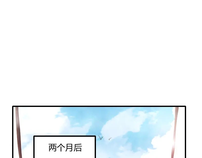 《我是异世界最强领主》第80话 起始与终点 第58页