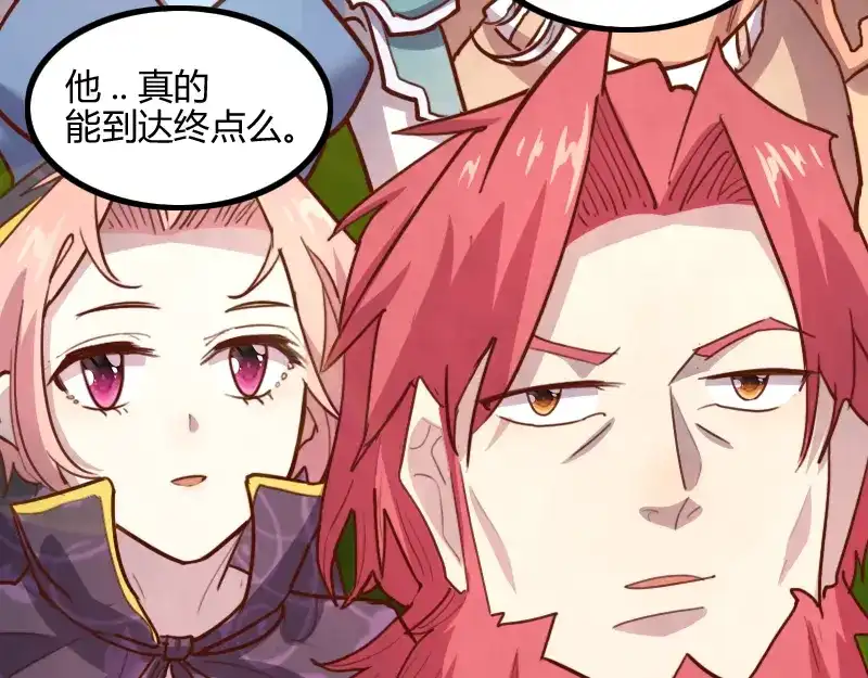 《我是异世界最强领主》第80话 起始与终点 第35页