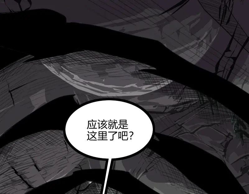 《我是异世界最强领主》第80话 起始与终点 第85页
