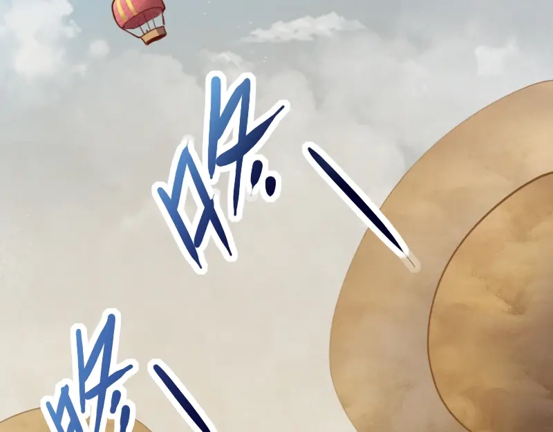 《我是异世界最强领主》第80话 起始与终点 第77页
