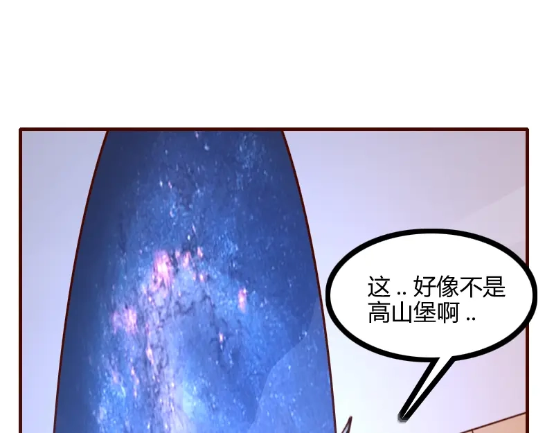 《我是异世界最强领主》第80话 起始与终点 第113页