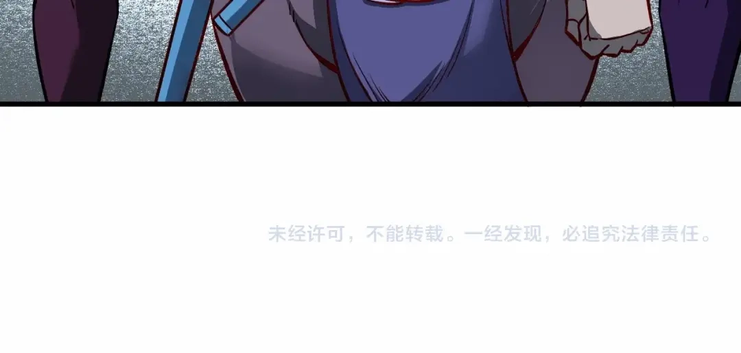 《我是异世界最强领主》第8话 沃雅商行 第100页