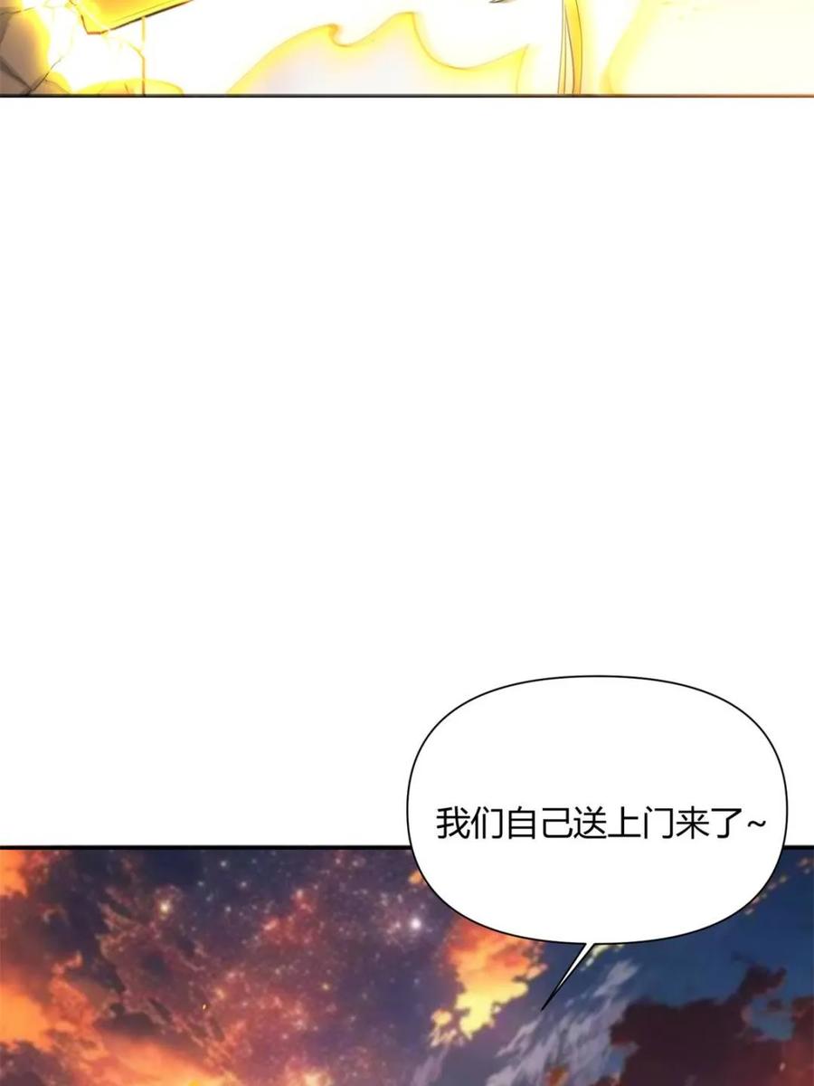《原来我是修仙大佬》第502话 502话 第32页