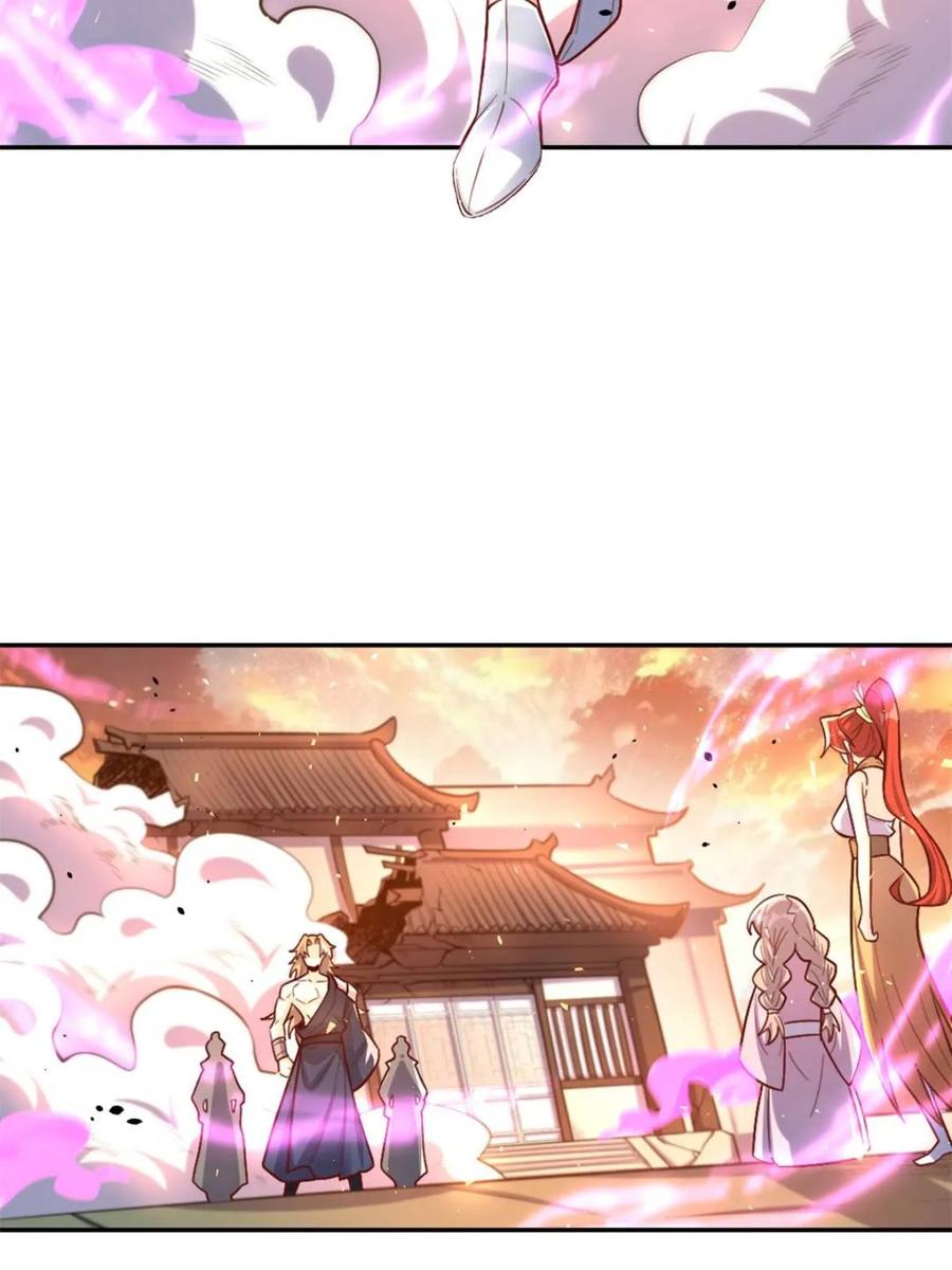 《原来我是修仙大佬》第502话 502话 第42页