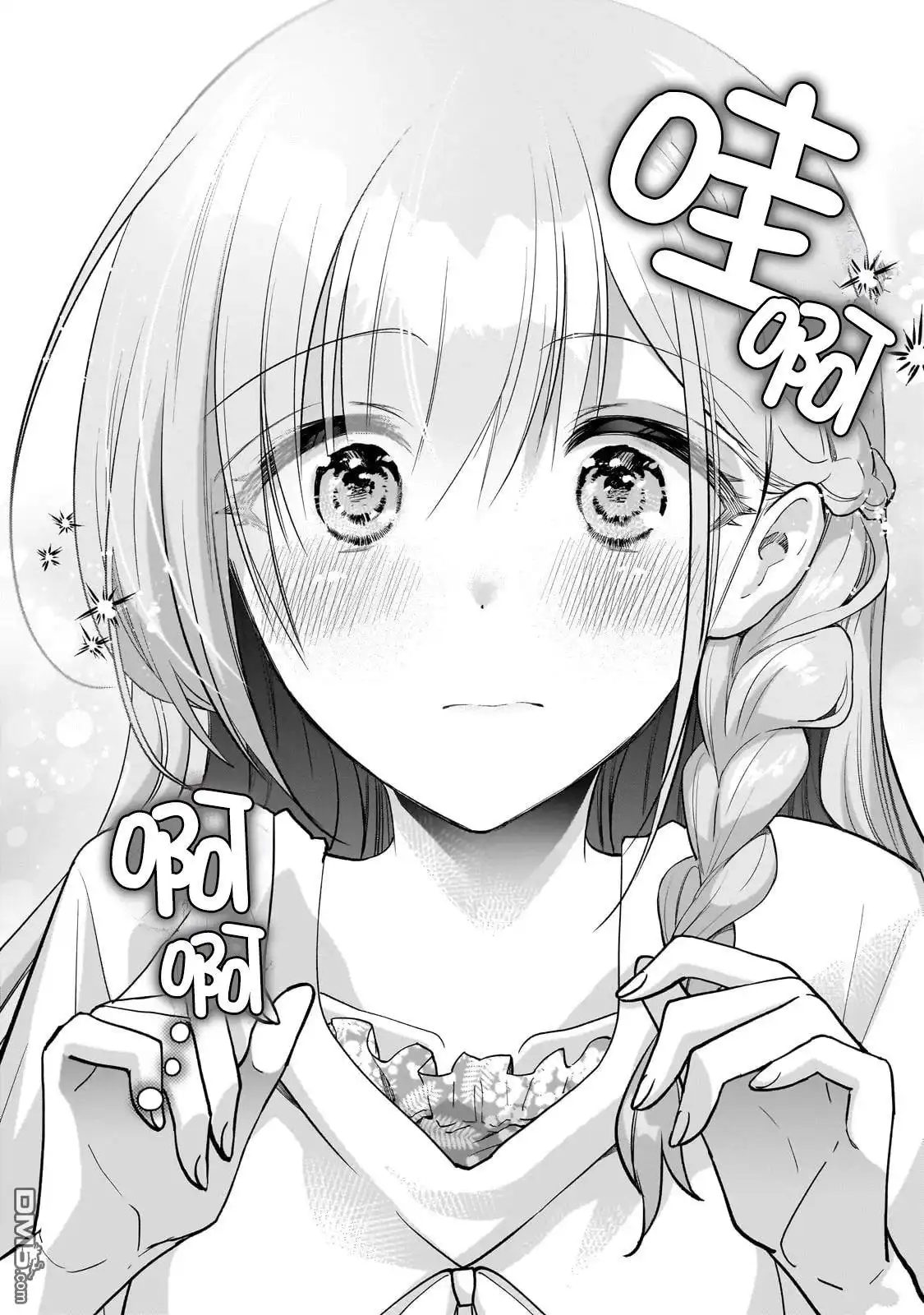 《我推的虚拟主播和现实偶像都是我的邻居》第14话 第22页