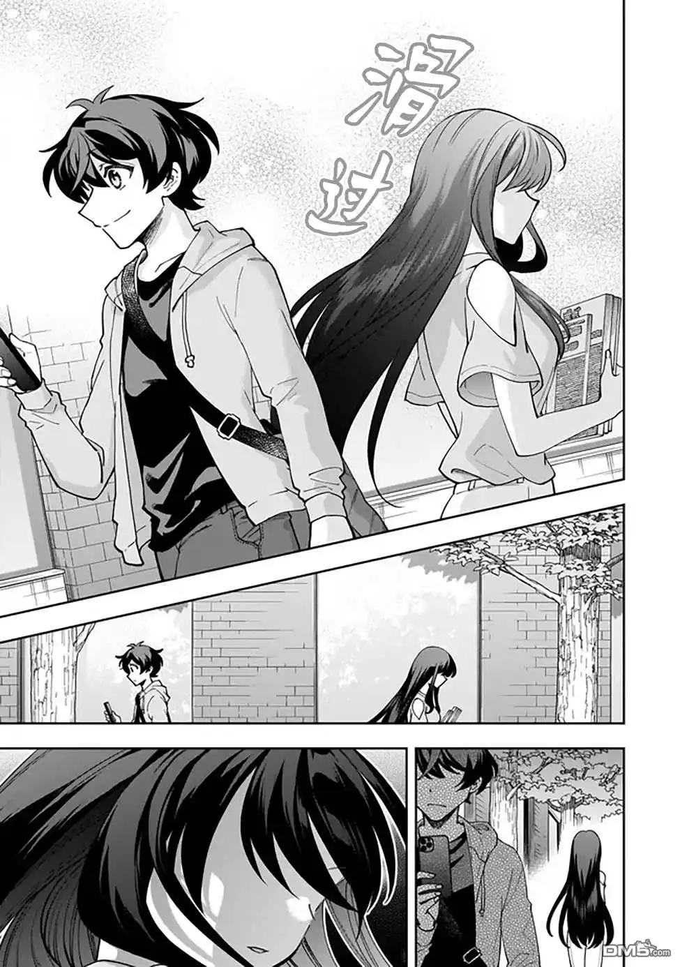 《我推的虚拟主播和现实偶像都是我的邻居》第3话 第29页