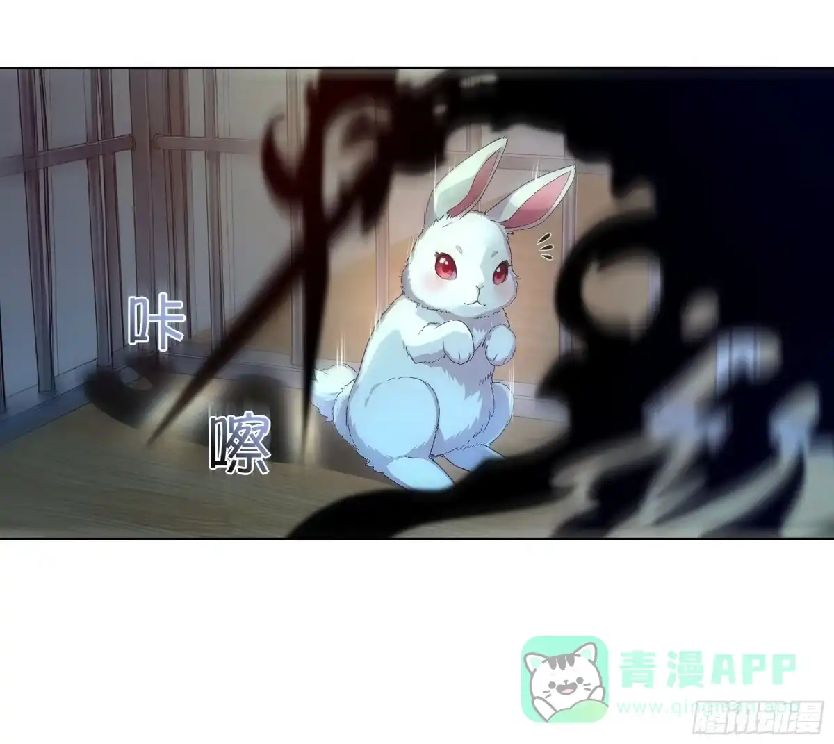 《我，邪神创造者》10 暗影奴仆 第6页