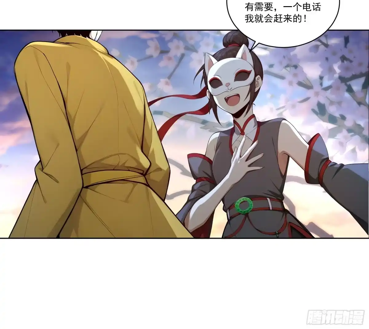 《我，邪神创造者》17 收获满满 第18页