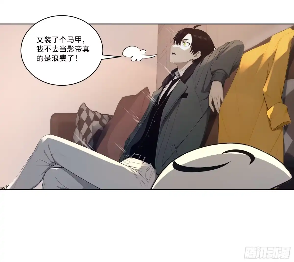 《我，邪神创造者》17 收获满满 第22页
