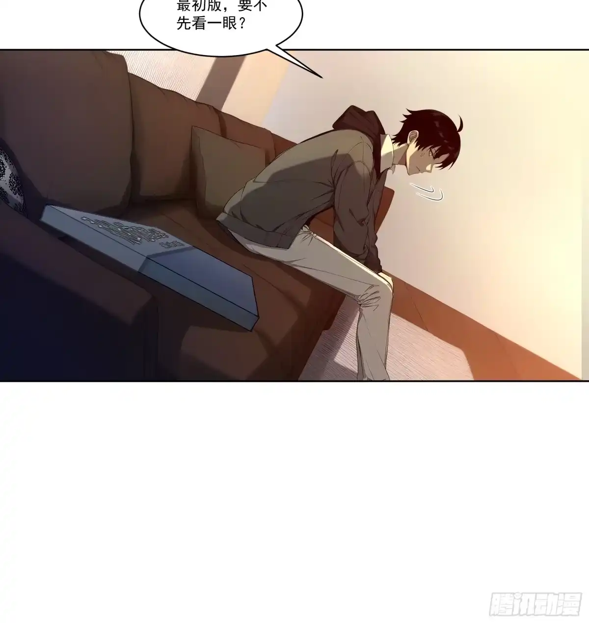 《我，邪神创造者》18 灵性觉醒法 第12页