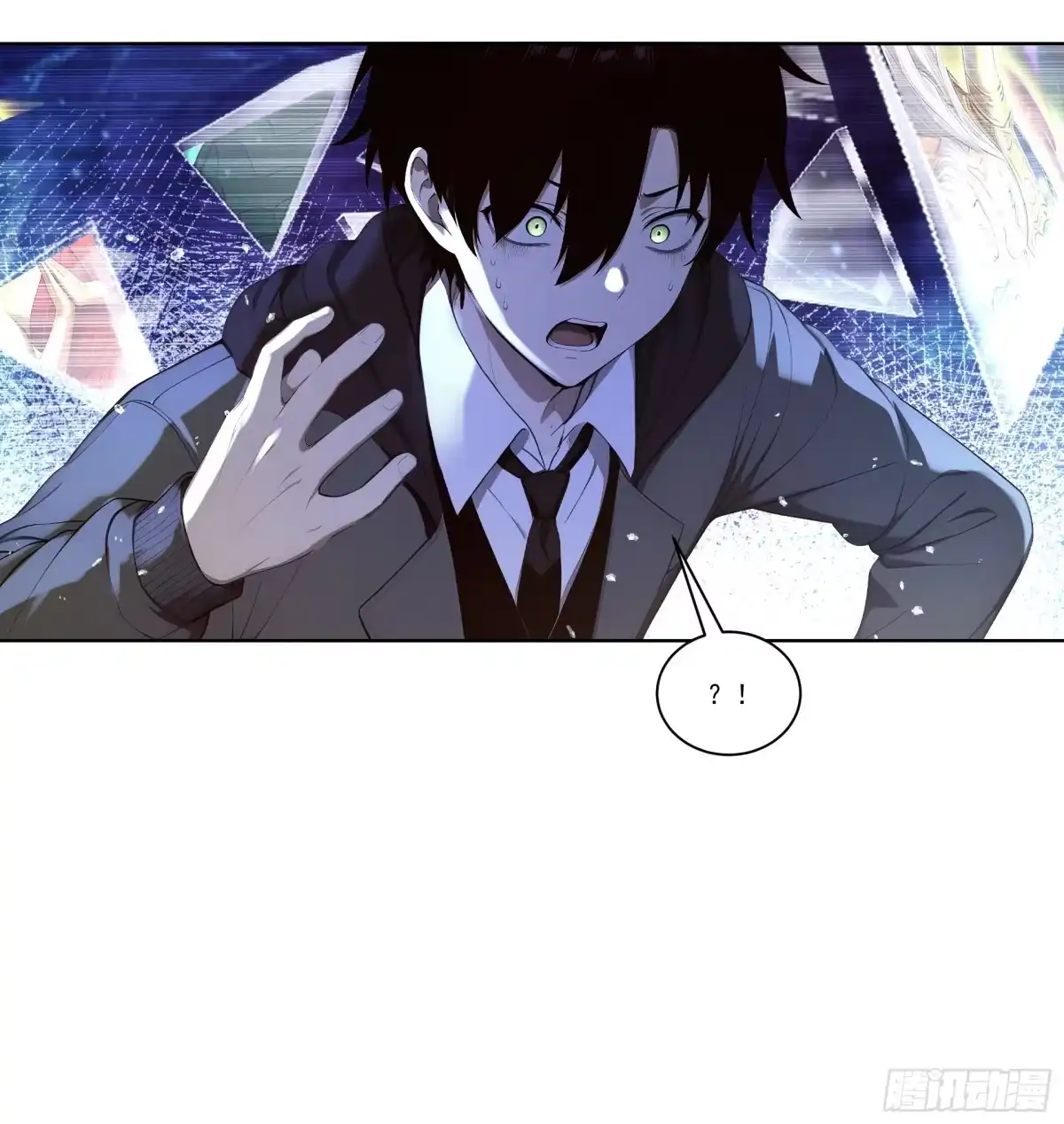 《我，邪神创造者》18 灵性觉醒法 第22页