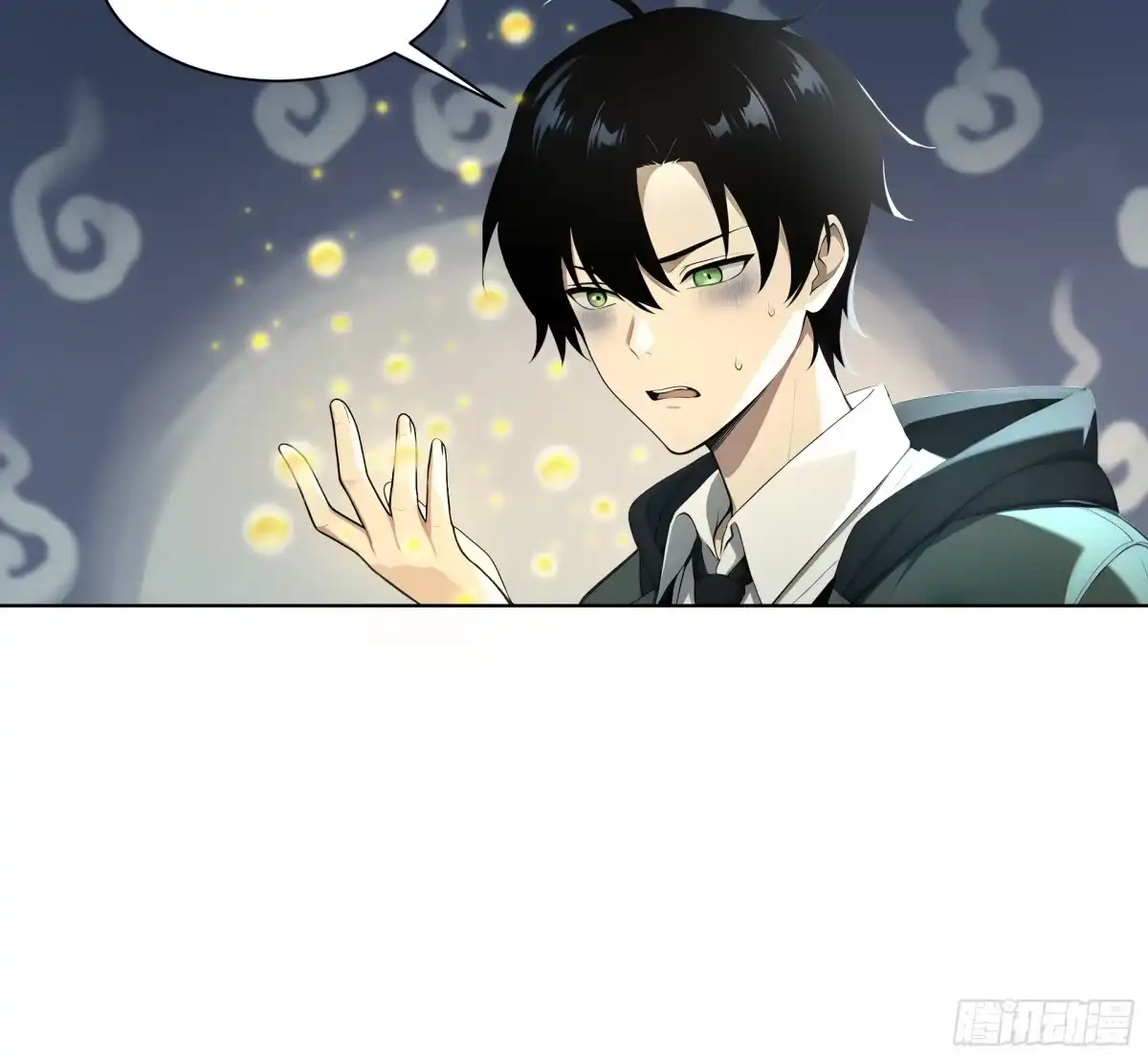 《我，邪神创造者》19 观想图完成 第6页