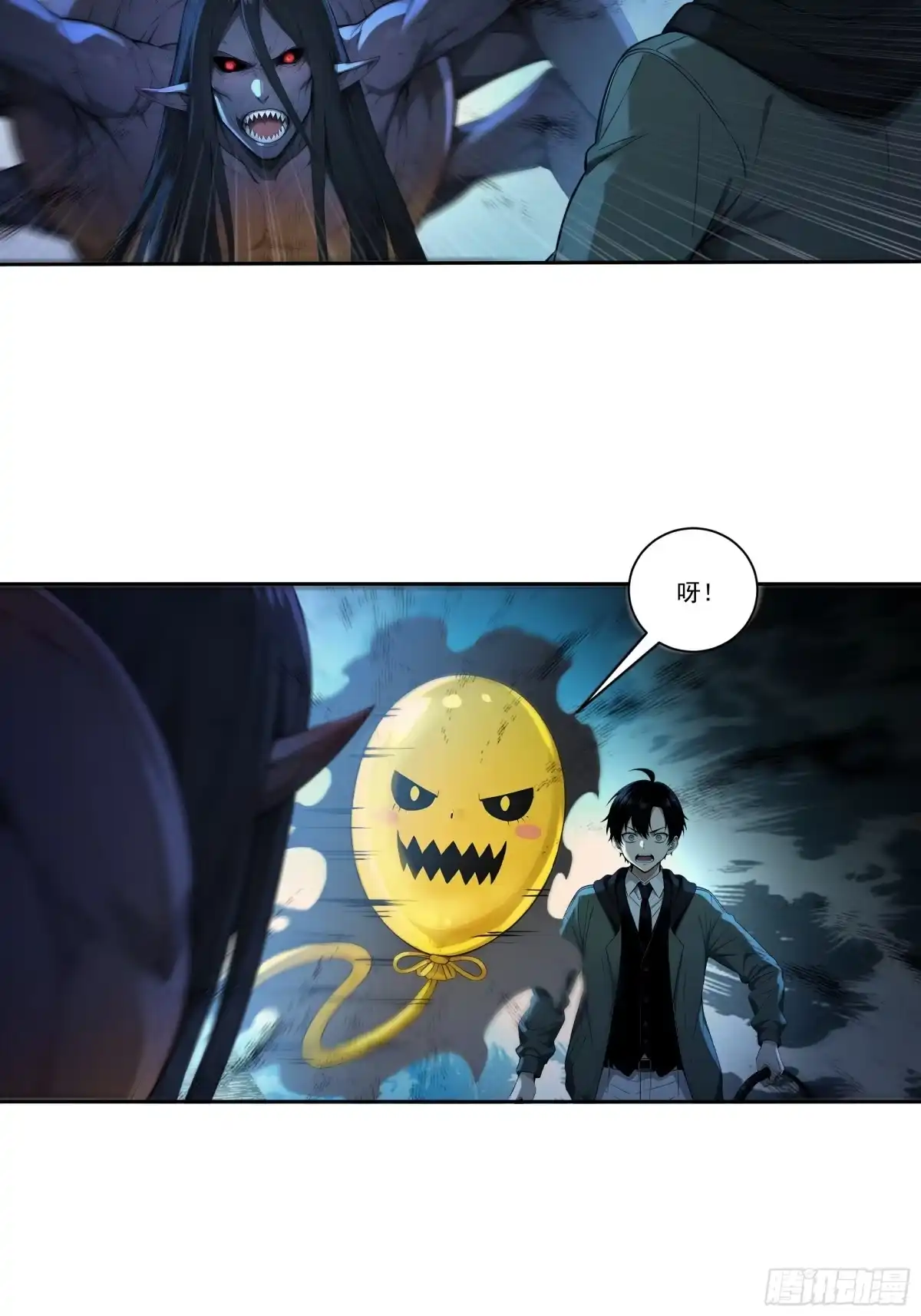 《我，邪神创造者》2 击杀蜘蛛怪物 第20页