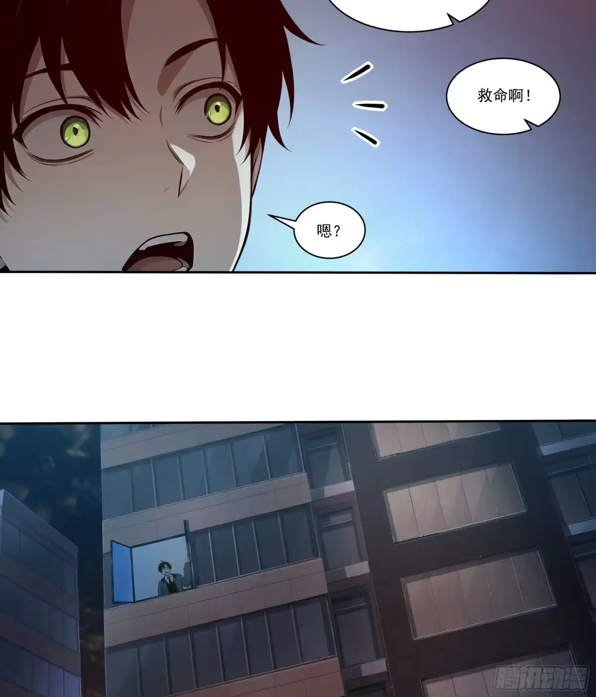 《我，邪神创造者》2 击杀蜘蛛怪物 第25页