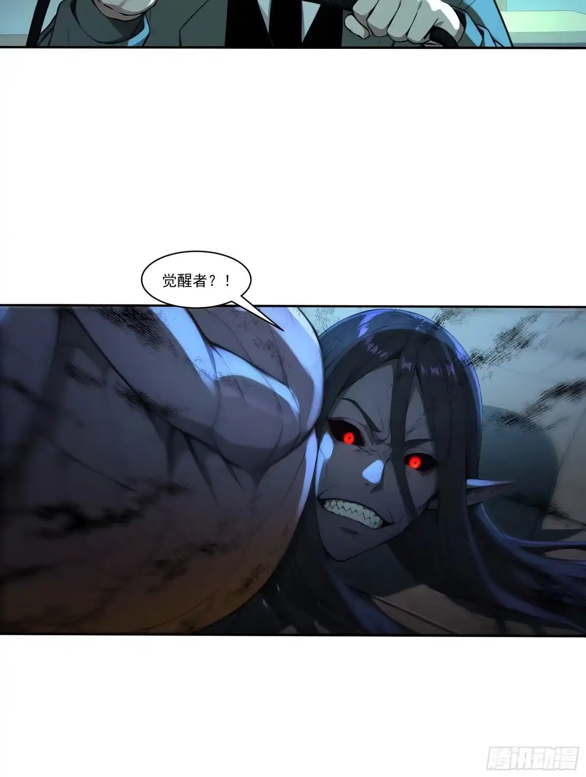 《我，邪神创造者》2 击杀蜘蛛怪物 第18页