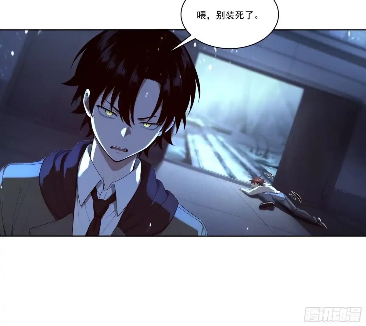 《我，邪神创造者》21 水鬼罗虎 第22页