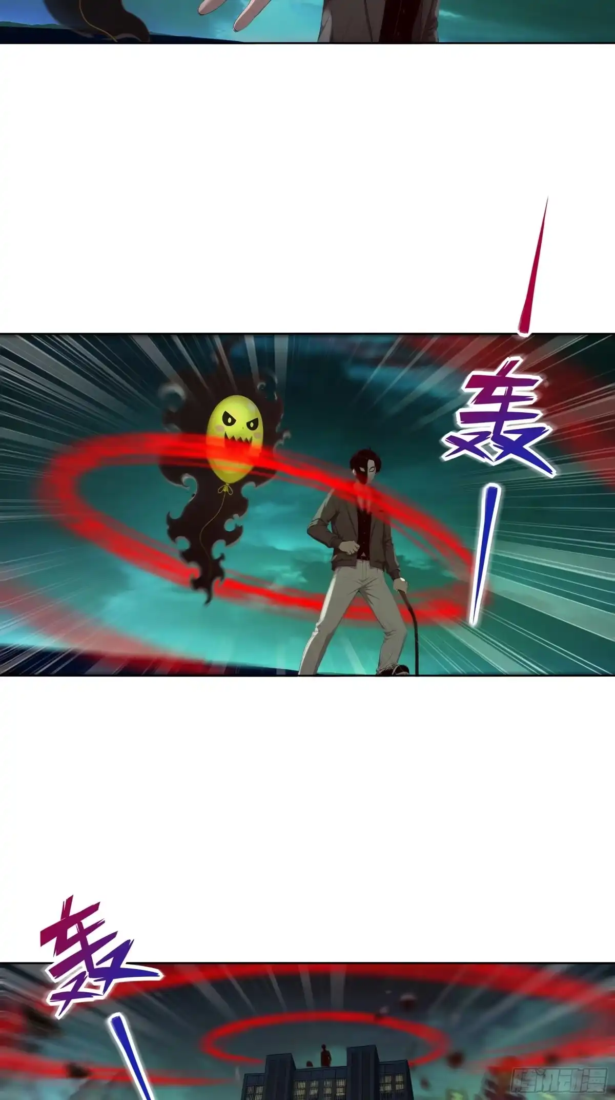 《我，邪神创造者》4 被世界遗忘之人 第8页