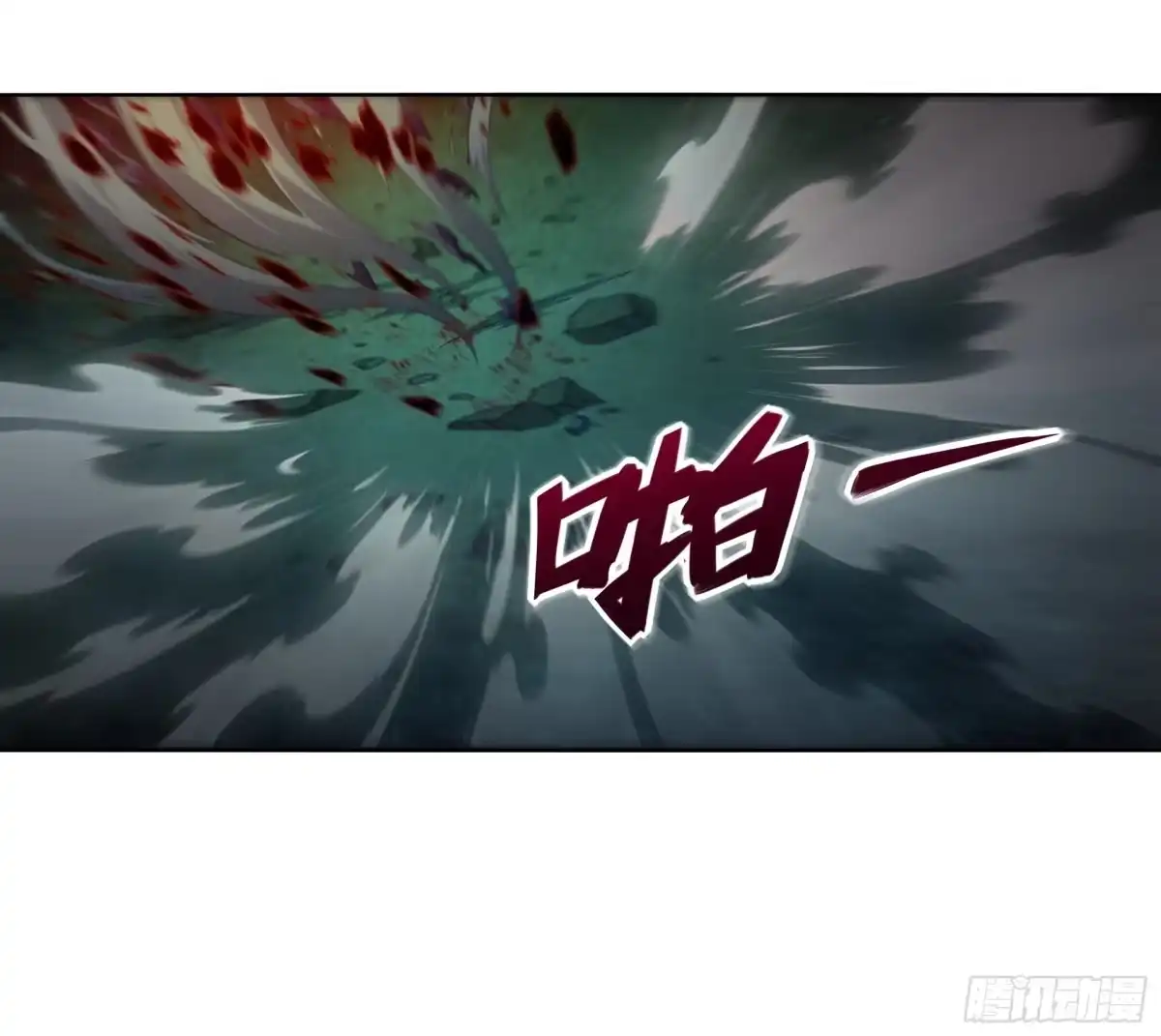 《我，邪神创造者》4 被世界遗忘之人 第14页