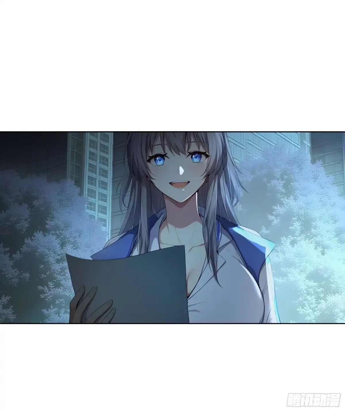 《我，邪神创造者》6 长夜结束 第27页