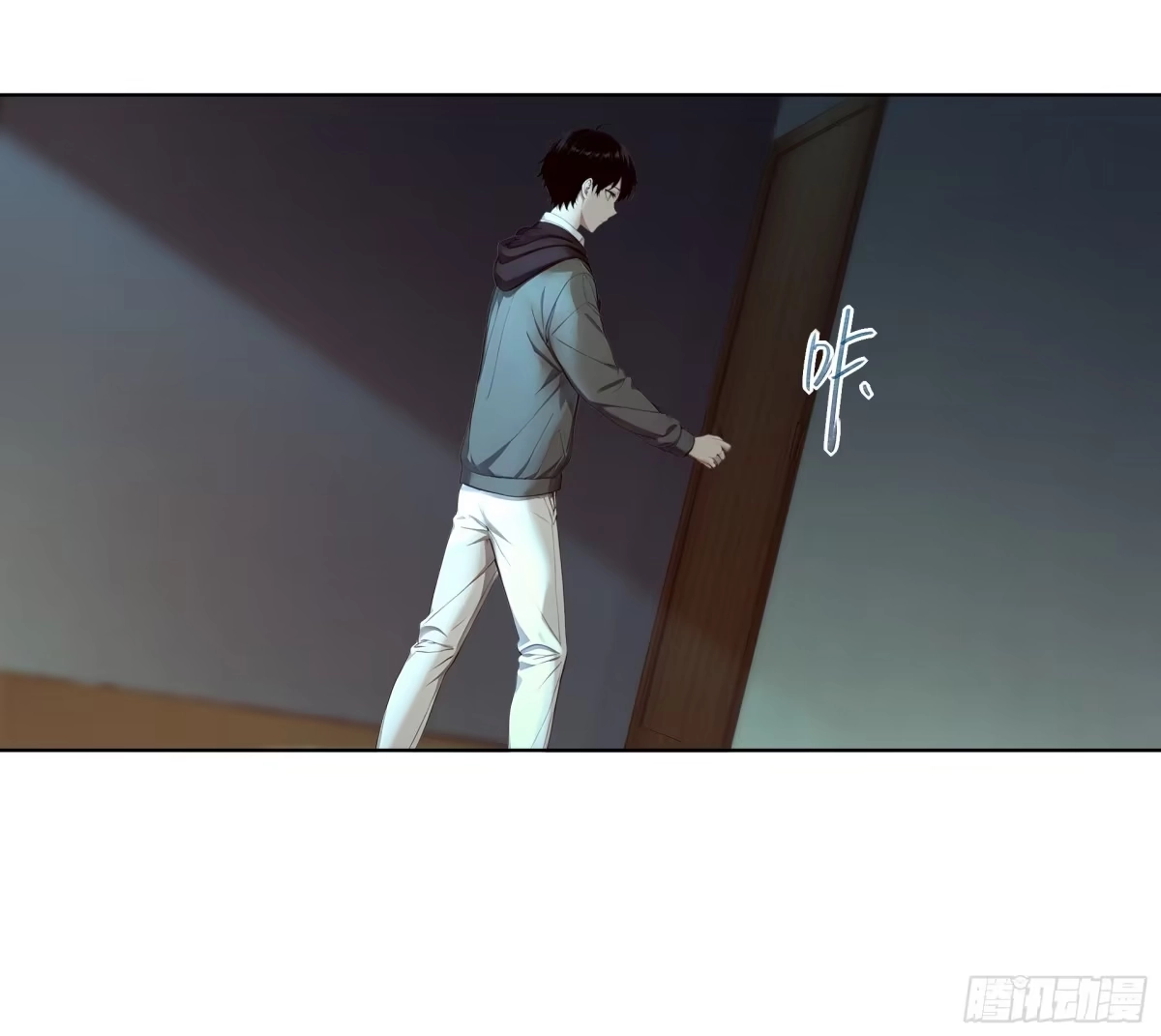 《我，邪神创造者》6 长夜结束 第18页