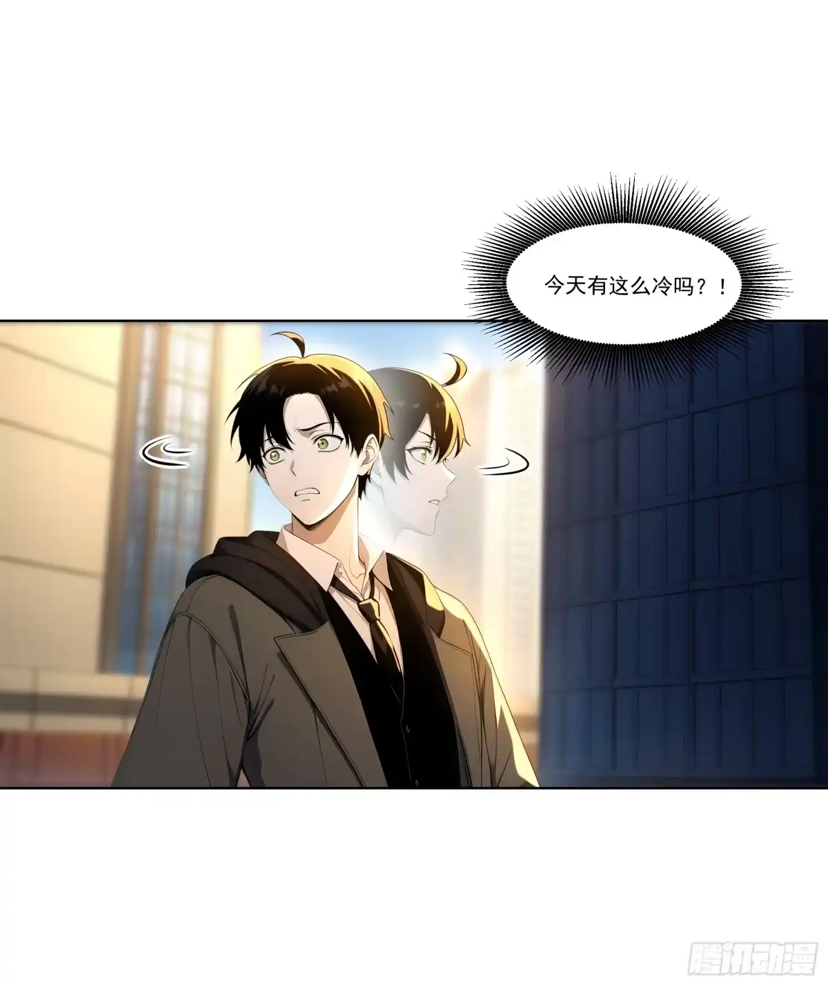 《我，邪神创造者》7 可怕的女同学 第27页