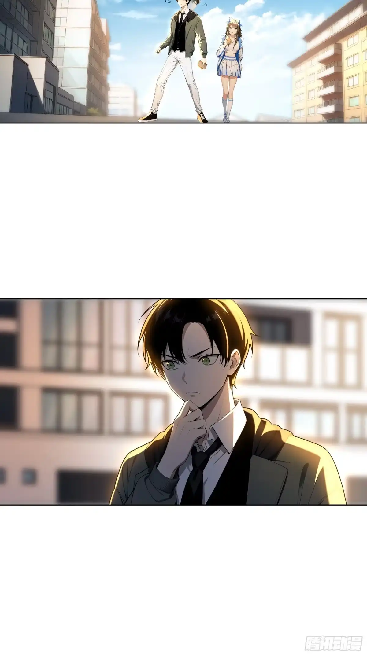 《我，邪神创造者》7 可怕的女同学 第17页