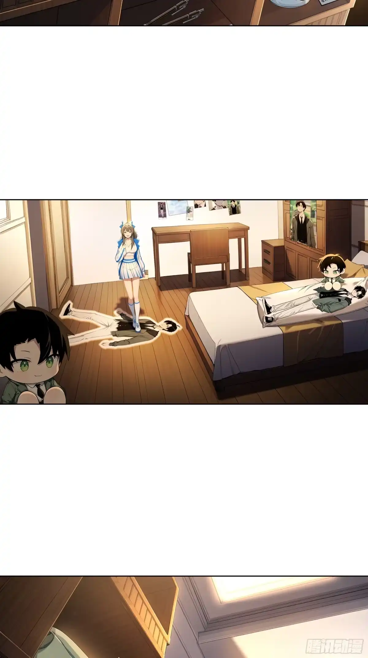 《我，邪神创造者》7 可怕的女同学 第24页