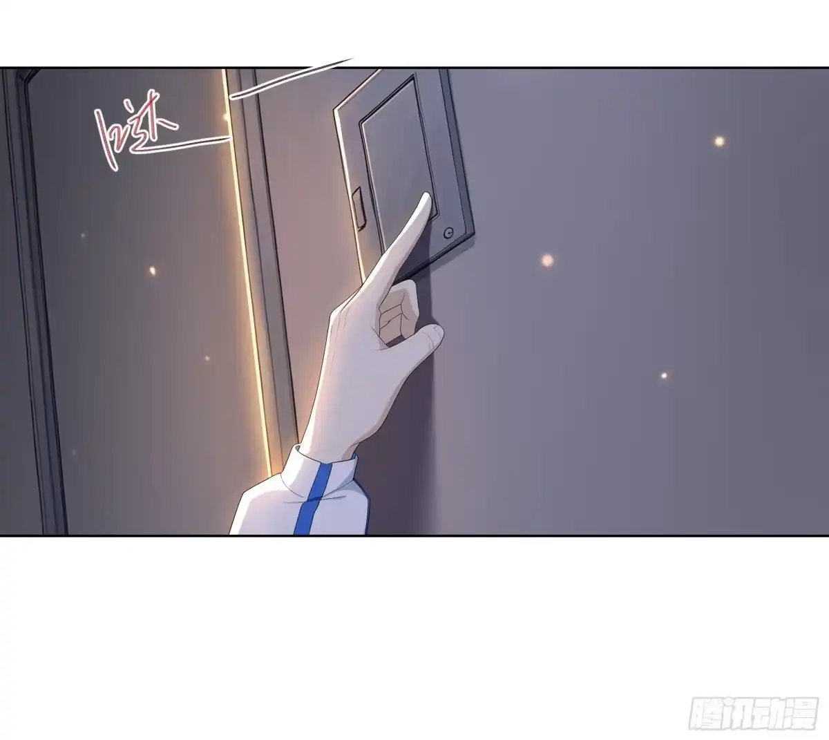 《我，邪神创造者》7 可怕的女同学 第22页
