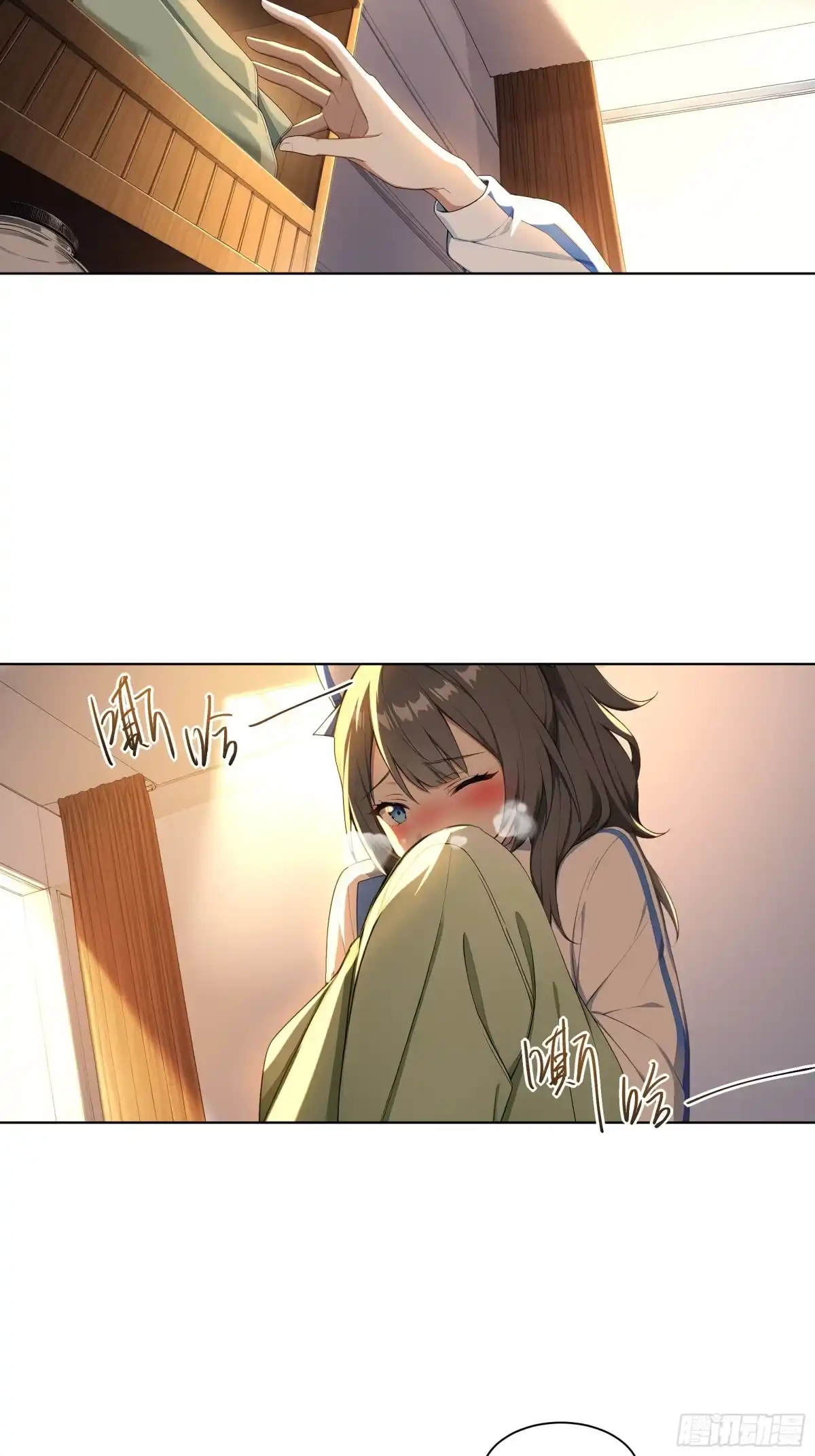 《我，邪神创造者》7 可怕的女同学 第25页