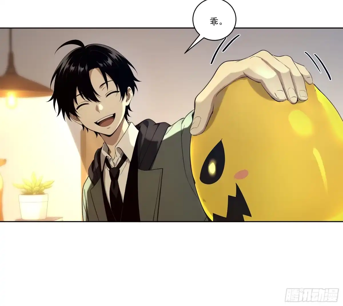 《我，邪神创造者》8 虚空影蛛 第10页