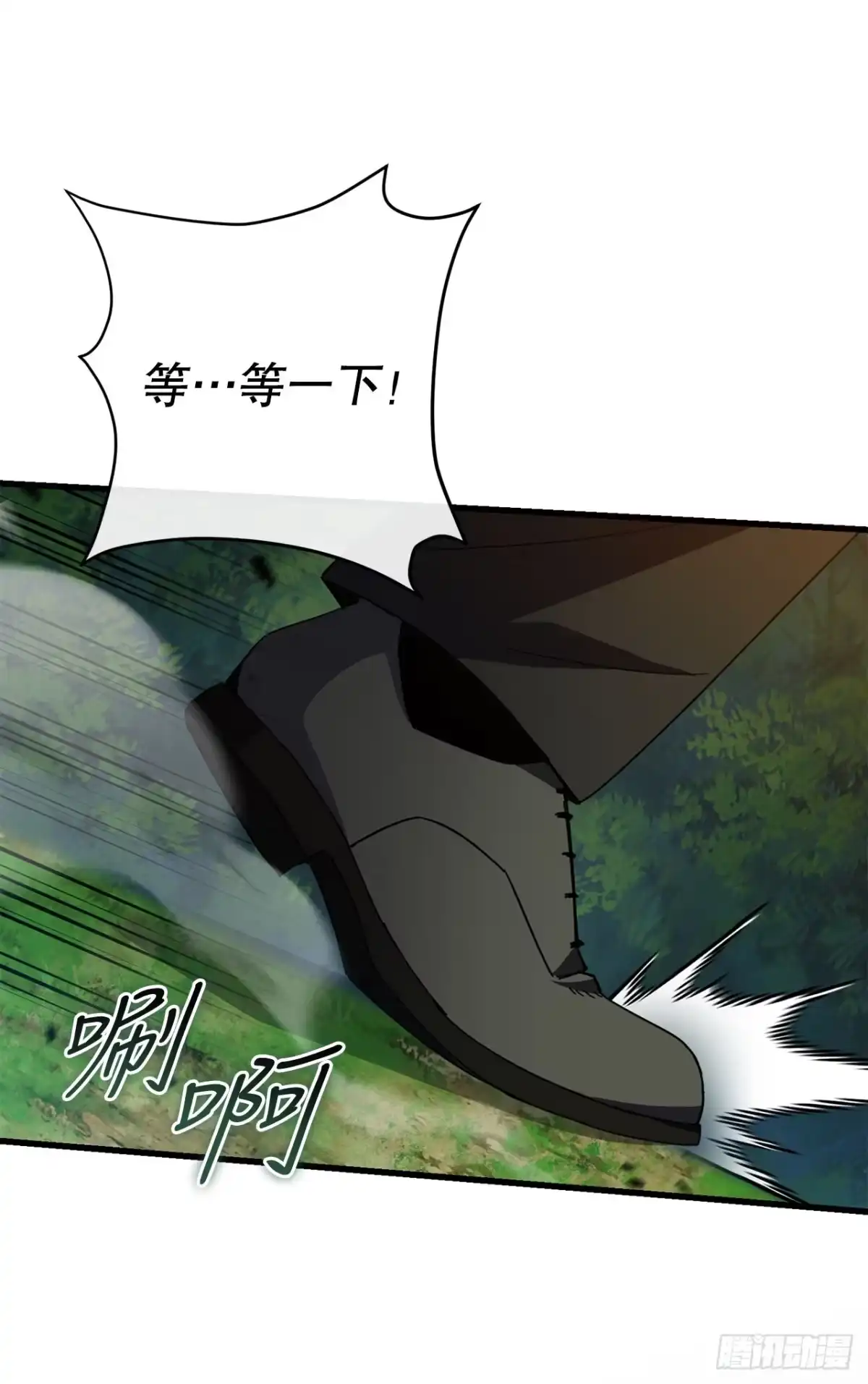 《我洗劫了魔神的仓库》39.精灵登场 第66页