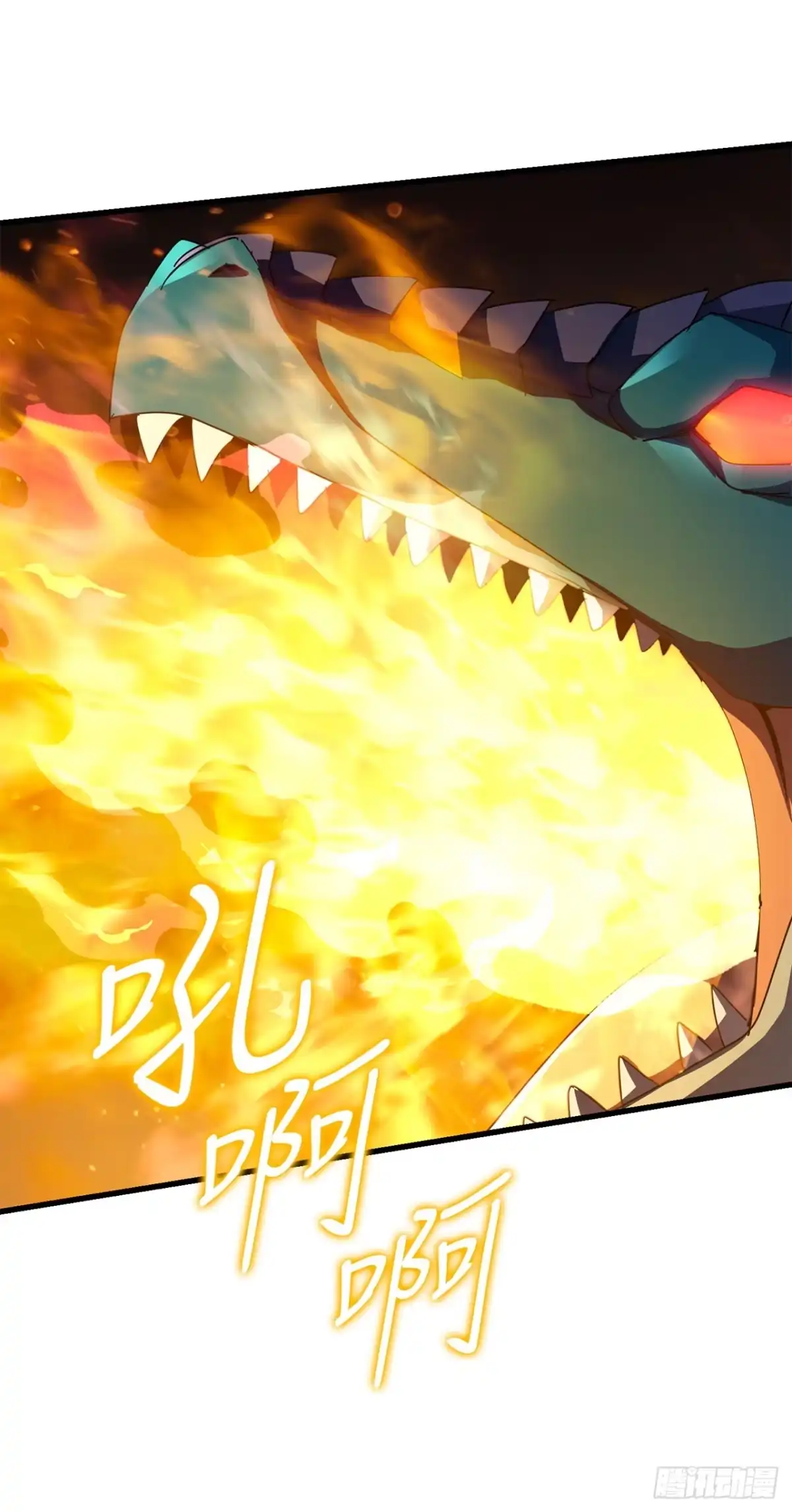 《我洗劫了魔神的仓库》39.精灵登场 第79页