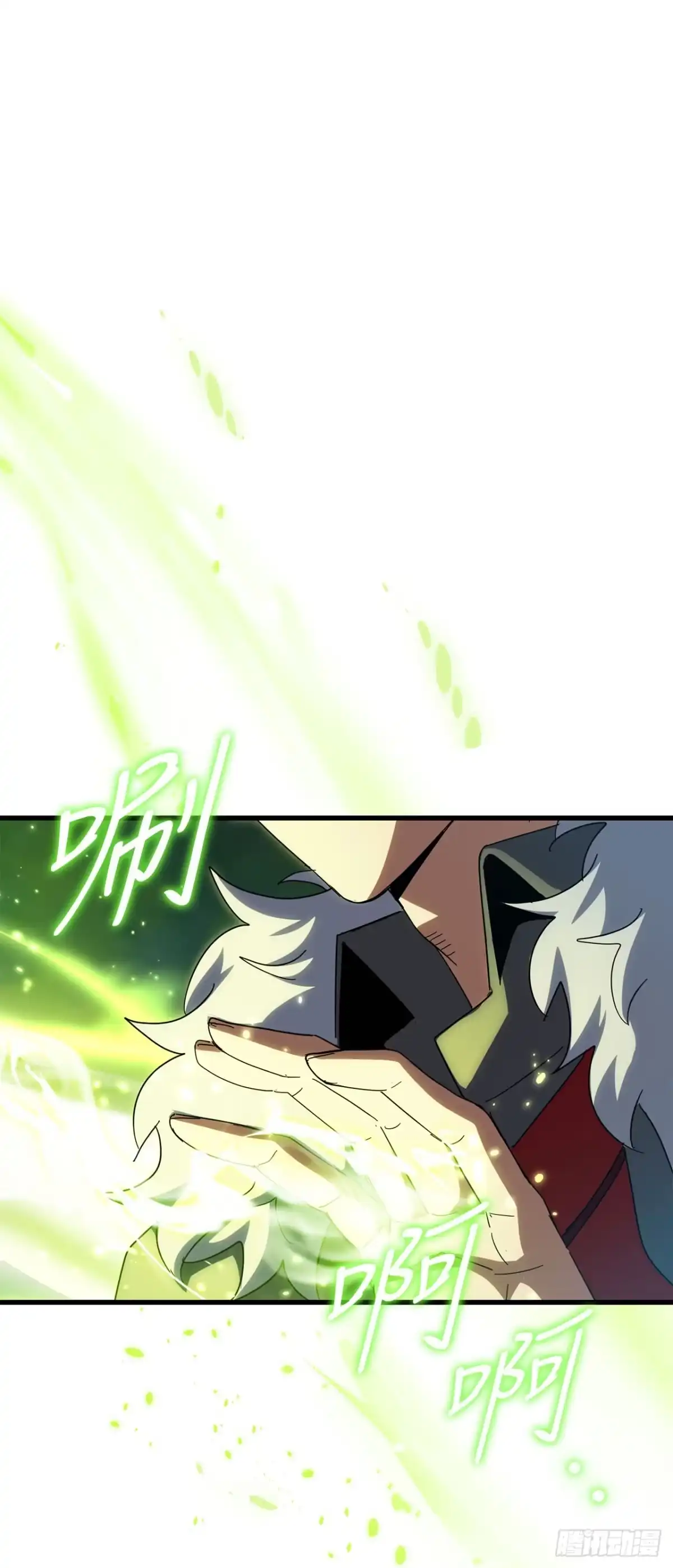 《我洗劫了魔神的仓库》39.精灵登场 第33页