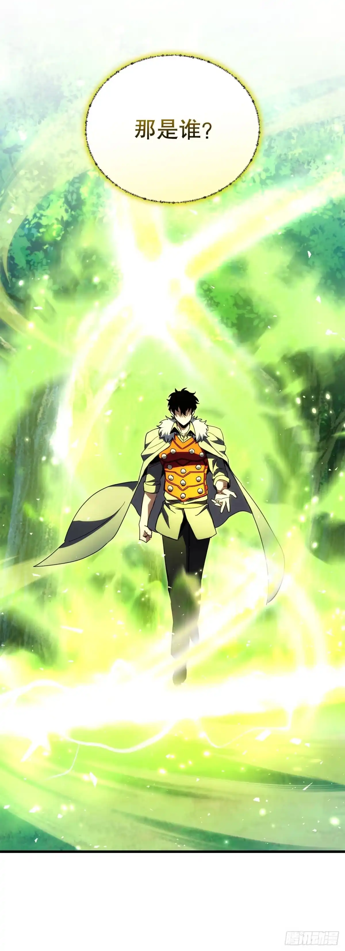 《我洗劫了魔神的仓库》39.精灵登场 第36页