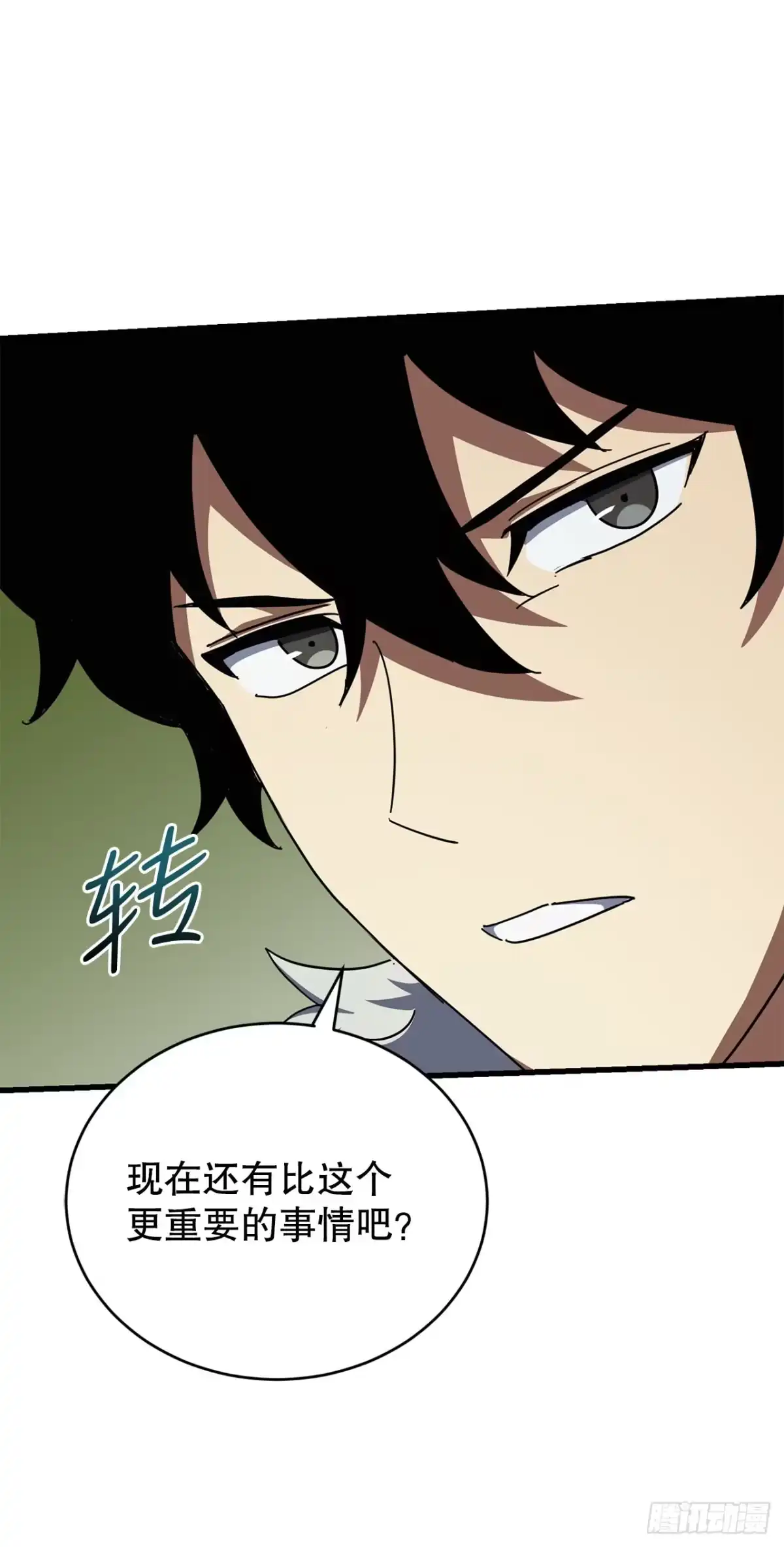 《我洗劫了魔神的仓库》39.精灵登场 第41页