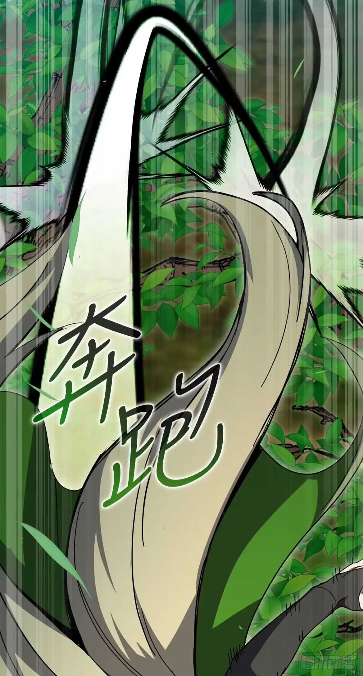 《我洗劫了魔神的仓库》39.精灵登场 第16页