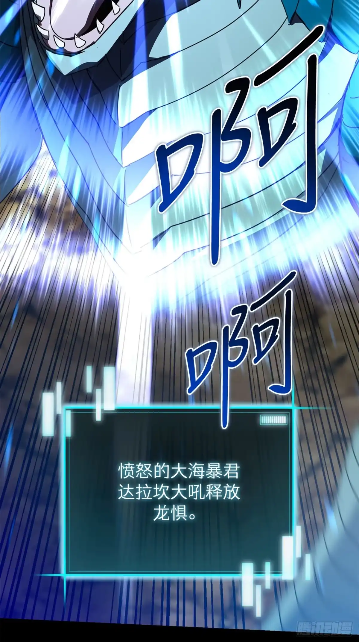 《我洗劫了魔神的仓库》39.精灵登场 第53页