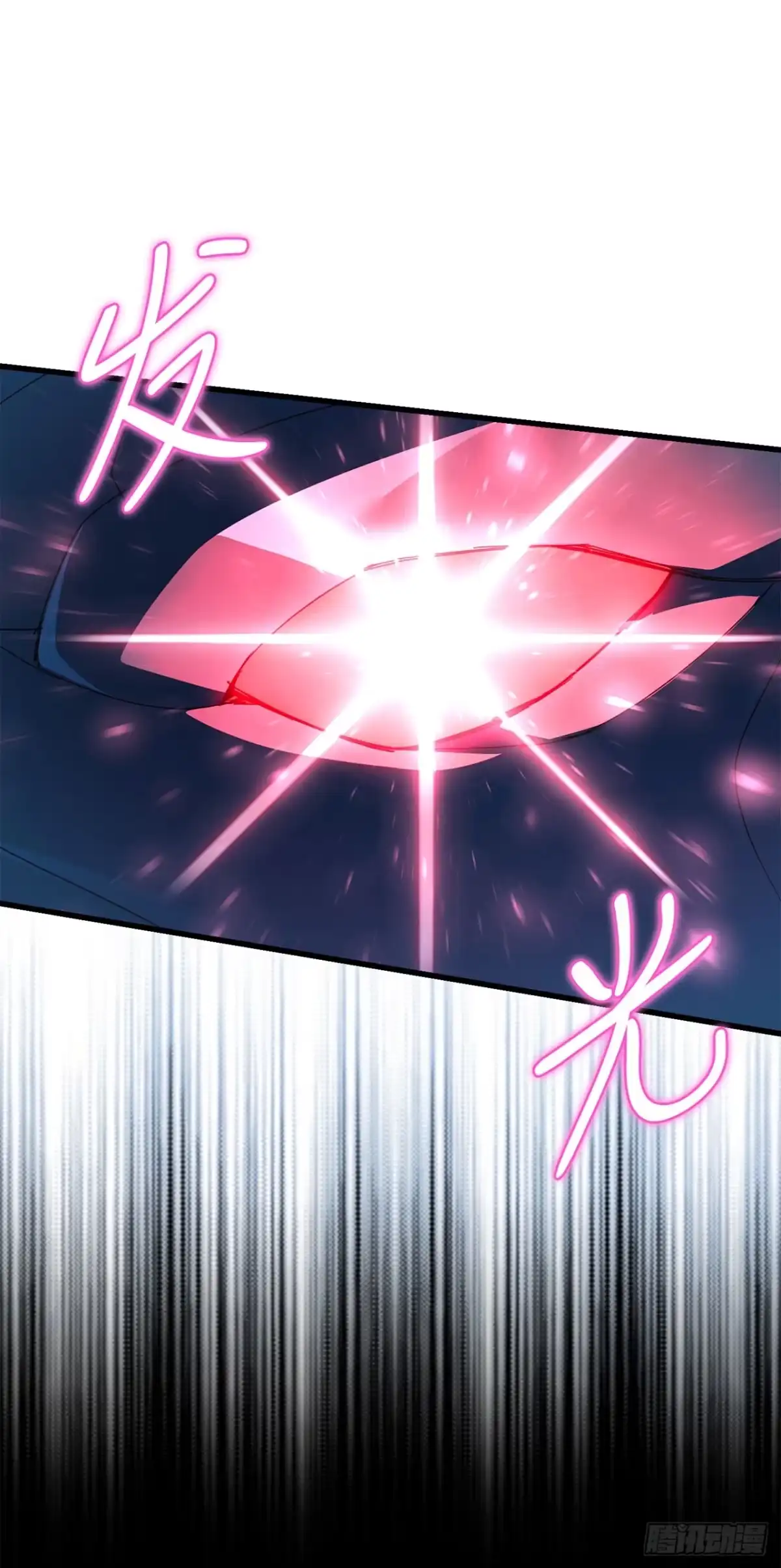 《我洗劫了魔神的仓库》39.精灵登场 第51页