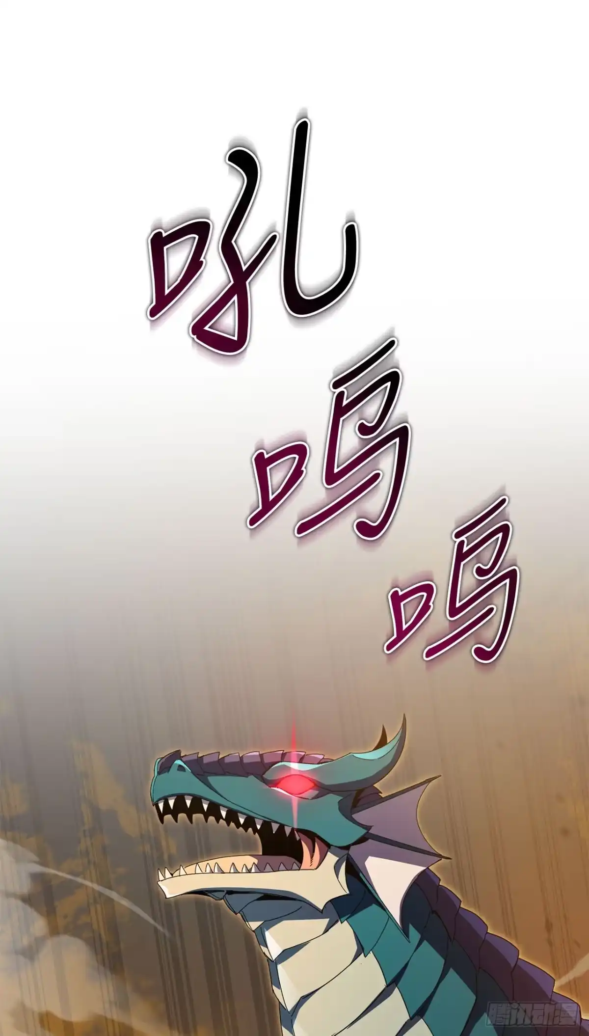 《我洗劫了魔神的仓库》39.精灵登场 第44页