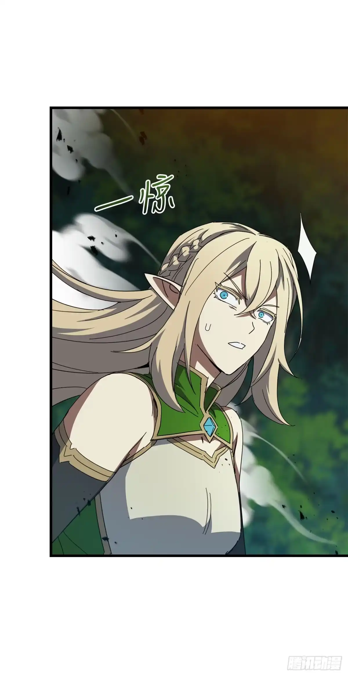 《我洗劫了魔神的仓库》39.精灵登场 第43页