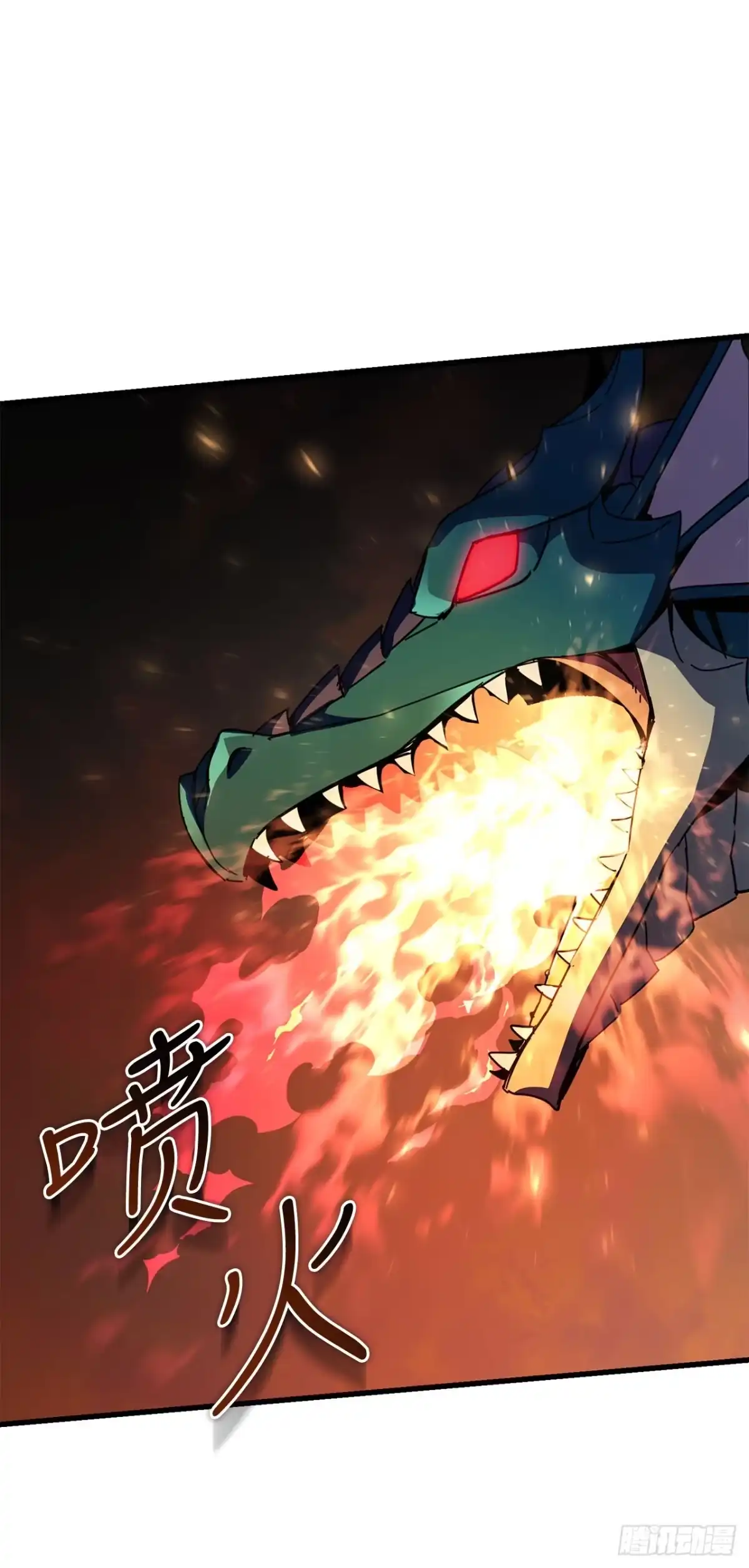 《我洗劫了魔神的仓库》39.精灵登场 第69页