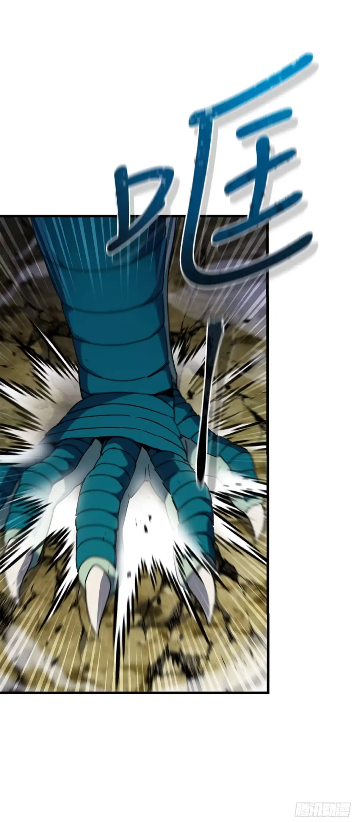 《我洗劫了魔神的仓库》39.精灵登场 第42页